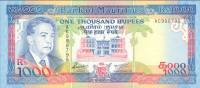 (№1988P-41) Банкнота Маврикий 1988 год "1,000 Rupees"