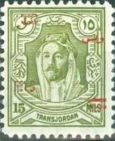 (№1952-234) Марка Иордания 1952 год "Абд Аллах Ибн alHusain 18821951", Гашеная