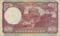 (№1943P-35a.3) Банкнота Цейлон (Шри-Ланка) 1943 год "2 Rupees"