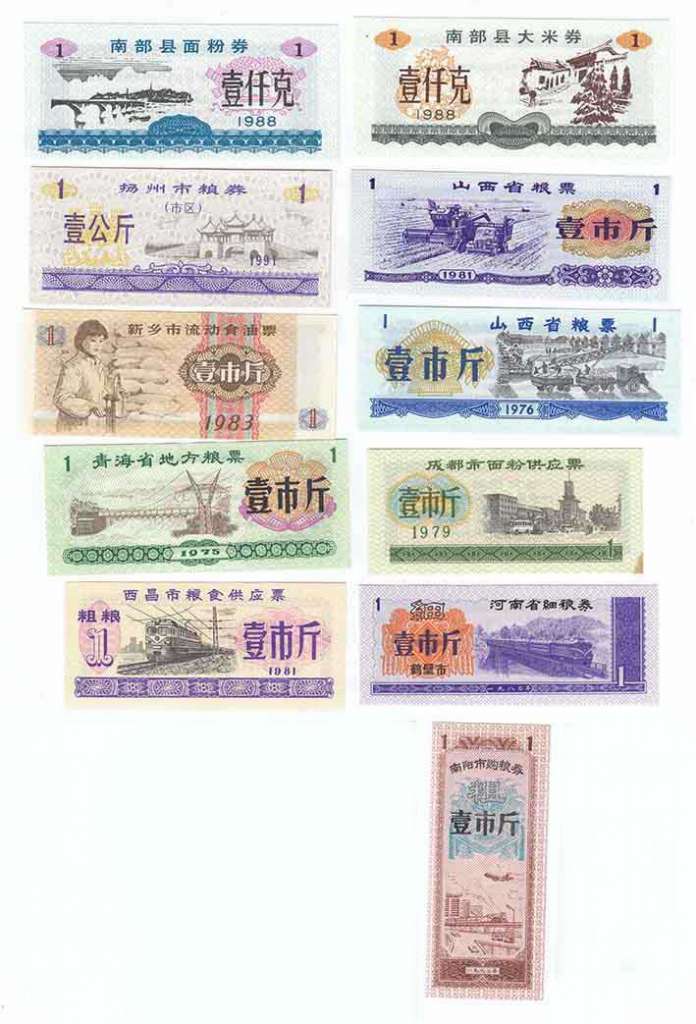 Набор хлебных карточек Китая (44 штуки), Года и номиналы на фото, AU