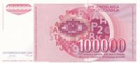 (1989) Банкнота Югославия 1989 год 100 000 динар "Девочка"   UNC