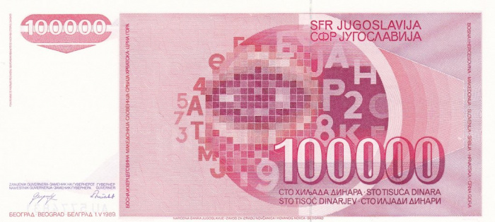 (1989) Банкнота Югославия 1989 год 100 000 динар &quot;Девочка&quot;   UNC