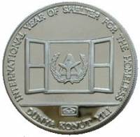 () Монета Турция 1987 год 10000  ""   Биметалл (Серебро - Ниобиум)  UNC
