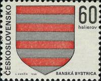 (1968-059) Марка Чехословакия "Банска Быстрица" ,  III Θ