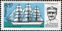 (1980-041) Марка Польша "Парусное судно 'Дар Поморья'"    Учебные судна III Θ