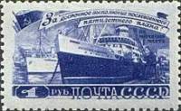 1948-060 Марка СССР Флот  Пятилетка в 4 года. Транспорт I Θ