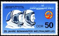 (1986-017) Марка Германия (ГДР) "Буковски, Джейн"    Космический полет, 25 лет II Θ