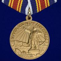 Копия: Медаль  "В память 250-летия Ленинграда"  в блистере