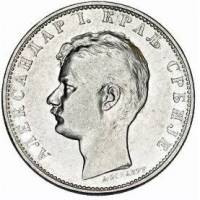 (№1897km21) Монета Сербия 1897 год 1 Dinar