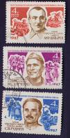 1967-028-30  Серия Набор марок (3 шт) СССР  Партизаны Великой Отечественной войны II Θ