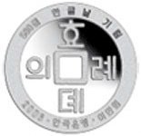 () Монета Южная Корея 2006 год 20000 вон ""  Биметалл (Серебро - Ниобиум)  UNC