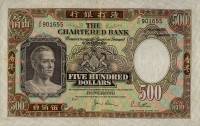 (№1977P-72d) Банкнота Гонконг 1977 год "500 Dollars"