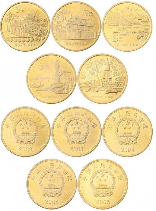 (2003-2005 5 монет по 5 юаней) Набор монет Китай &quot;Достопримечательности Тайваня&quot;   UNC