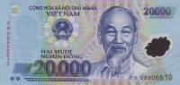 (№2009P-120d) Банкнота Вьетнам 2009 год "20,000 Đồng"