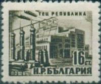 (1952-015b) Марка Болгария "Электростанция (Коричн., оливк.)"   Стандартный выпуск. Электростанция '