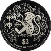 () Монета Сингапур 2004 год 2  ""    AU