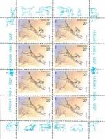 1985-073  Лист (8 м 2х4) СССР Каракал  Красная книга СССР III Θ