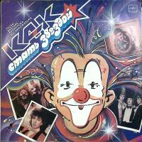 Пластинка виниловая В. Резников Как стать звездой Мелодия 300 мм. Near mint