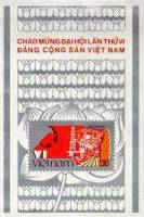 (1986-087) Блок марок  Вьетнам "Промышленность"    VI съезд компартии Вьетнама III Θ