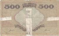 (№1920P-49e) Банкнота Эстония 1920 год "500 Marka"