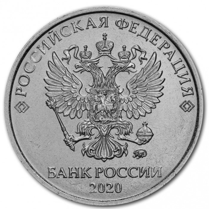 (2020ммд) Монета Россия 2020 год 2 рубля  Аверс 2016-21. Магнитный Сталь  UNC