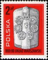 (1980-022) Марка Польша "Эмблема"    25 лет Варшавскому Договору III Θ