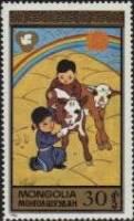 (1987-025) Марка Монголия "Дети и телята"    Международный год детей III Θ