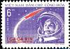 (1961-016) Марка Вьетнам "Ю. Гагарин"  фиолетовая  Первый космический полет II Θ
