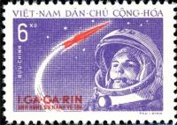 (1961-016) Марка Вьетнам "Ю. Гагарин"  фиолетовая  Первый космический полет II Θ