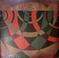 Пластинка виниловая И. Штраус На прекрасном голубом Дунае Мелодия 300 мм. Excellent