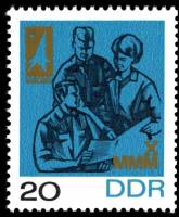 (1967-078) Марка Германия (ГДР) "Инженеры"    Ярмарка мастеров III Θ