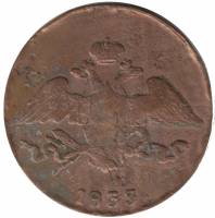 (1833, СМ) Монета Россия 1833 год 5 копеек   Медь  F