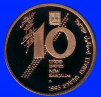() Монета Израиль 1993 год 100  ""    AU