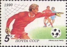 (1990-046) Марка СССР &quot;Вратарь&quot;   ЧМ по футболу 1990 Италия III O