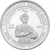 (,) Монета Туркмения 2001 год 500 манат   Серебро Ag 925  PROOF