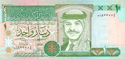 (№1995P-29a) Банкнота Иордания 1995 год &quot;1 Dinar&quot;