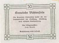 (№1920) Банкнота Австрия 1920 год "50 Heller"