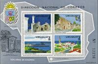 (№1980-49) Блок марок Уругвай 1980 год "Маяки", Гашеный
