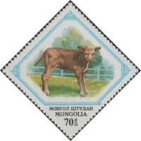 (1982-034) Марка Монголия "Теленок"    Молодые животные III Θ