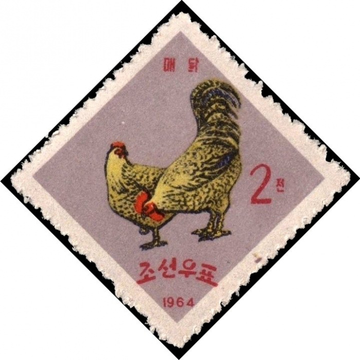(1964-023) Марка Северная Корея &quot;Черно-желтая курица&quot;   Домашние птицы III Θ