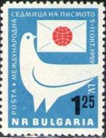(1959-050) Марка Болгария "Почтовый голубь"   Международная неделя письма II O