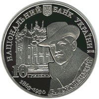 () Монета Украина 2013 год 10  ""    AU