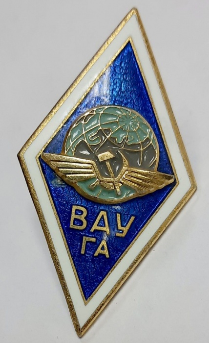 Значок Знак СССР &quot;ВАУ ГА, авиация ГВФ, редкий&quot; на винте 