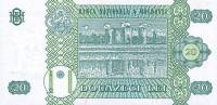 (1997) Банкнота Молдова 1997 год 20 лей "Стефан III Великий"   UNC