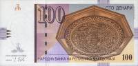 (,) Банкнота Македония 2013 год 100 денар "Скопье"   UNC