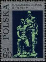 (1971-050) Марка Польша "Шахтеры" Перф греб 11½:11¼    Скульптуры рабочих II Θ