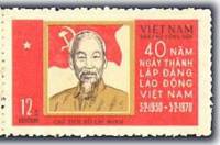 (1970-005) Марка Вьетнам "Хо Ши Мин"   40 лет компартии Вьетнама III Θ