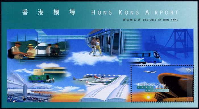 (№1998-59) Блок марок Гонконг 1998 год &quot;Новый Аэропорт Гонконга&quot;, Гашеный