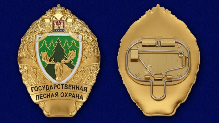 Копия: Знак Россия &quot;Государственная лесная охрана&quot;  