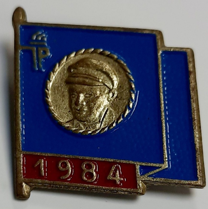 Значок Знак ГДР &quot;Пионерская организация им. Э. Тельмана&quot; На булавке 
